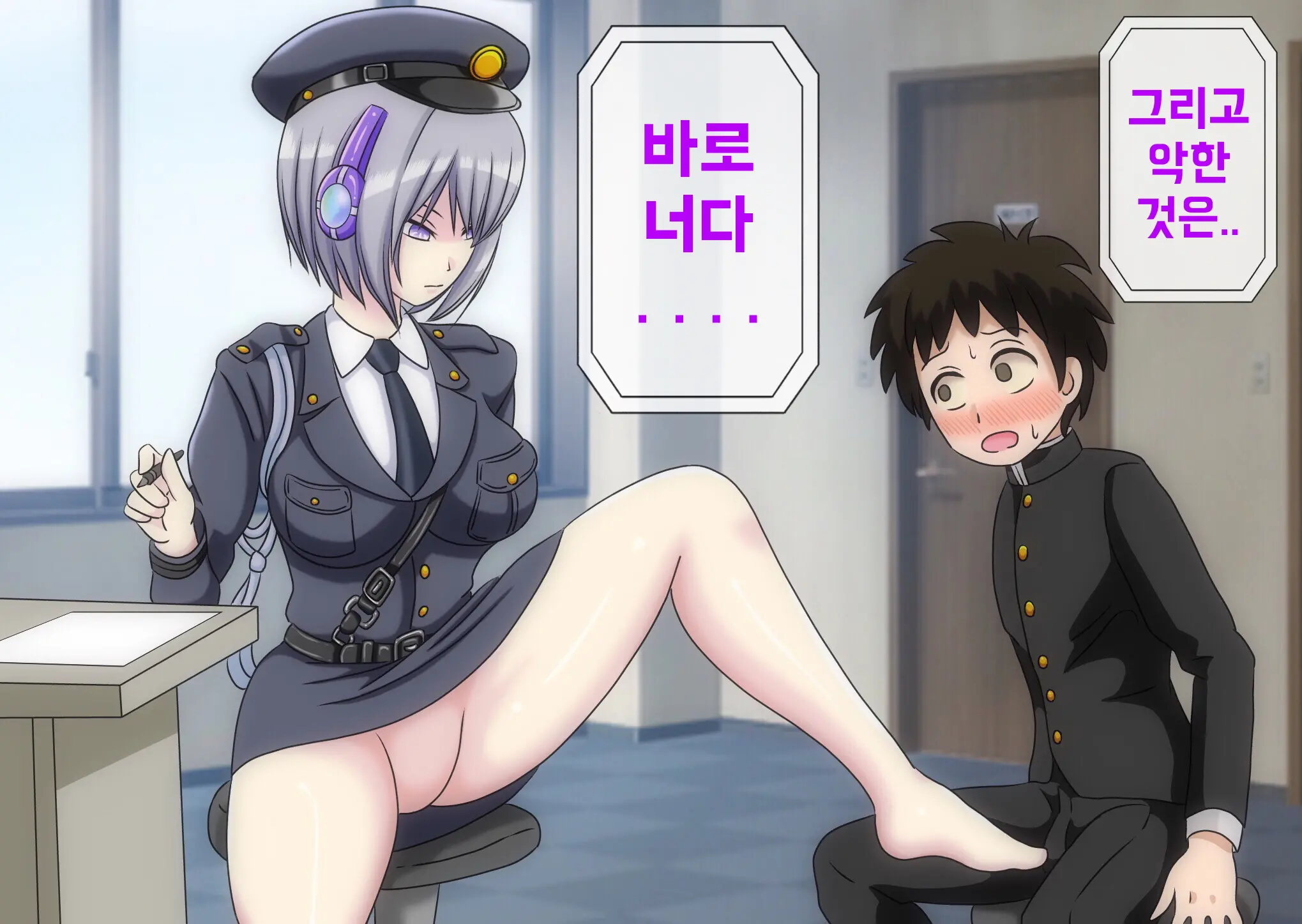 Mugen Shasei Goumon 4 | 무한사정고문 4